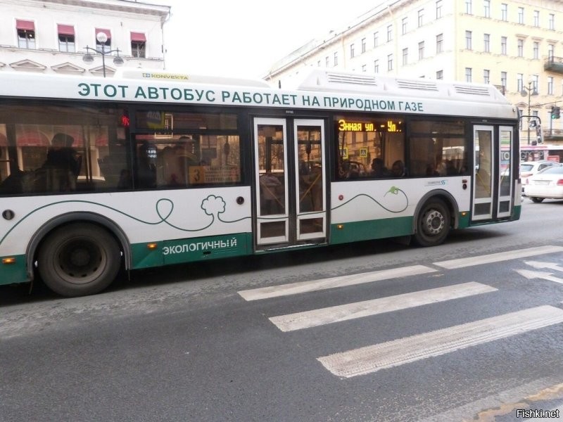 Речь идёт о заводской технике, полностью работающей на газе. Таких автобусов полно по Питеру ездит.