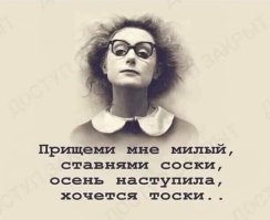 Неожиданная деталь в образе певицы отвлекла зрителей от её голоса