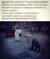 10 древнерусских праздников, которые удивят современного человека