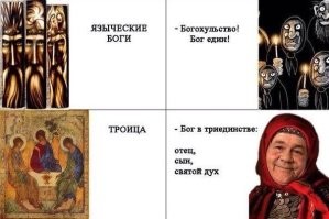 10 древнерусских праздников, которые удивят современного человека