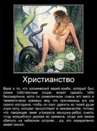 Им бы всем, и адекватным и не очень, было бы правильно вещать свою "мудрость" в специально отведенных для этого местах и исключительно для своей паствы. А вынося свою т.н.  мудрость в светский мир они ожидаемо получают свою порцию г@вна. Народец то умнел и откровенно потешается над  примитивными банальными поповскими россказнями.