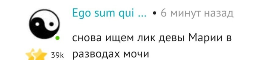 Ну вот и великолепно!!) Отсюда получается, что те, кто пытается тут защищать бородатых дебилов и весь тот религиозный  бред который они несут, а также те еврейские байки, на которых  они основаны здесь в комментах не засветились... Им же пофиг мои картинки.
А насчёт аллегорий, иносказаний и прочей фантазии..