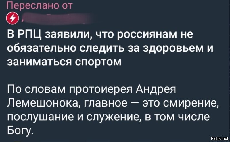 Ахах... Коллекция бесконечна!) Причем,  как только дебильные мракобесы открывают рот, то всегда дают повод добавить в нее ещё