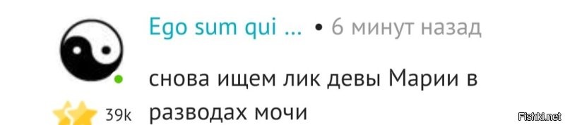 Ну вот и великолепно!!) Отсюда получается, что те, кто пытается тут защищать бородатых дебилов и весь тот религиозный  бред который они несут, а также те еврейские байки, на которых  они основаны здесь в комментах не засветились... Им же пофиг мои картинки.
А насчёт аллегорий, иносказаний и прочей фантазии..
