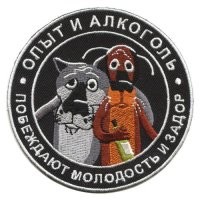 Ничего выдающегося