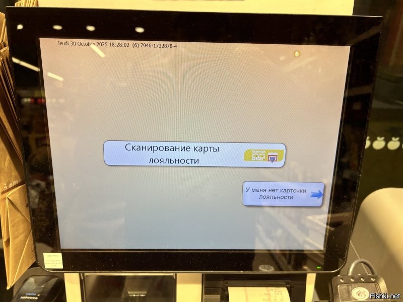 Это было про Америку :) но можно и любую страну применить . Вот лично фотку делал в Париже меньше месяца назад , на всех кассах и банкоматах есть Русский язык :))))))))))