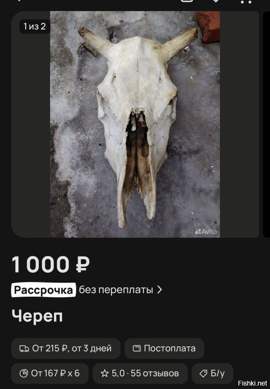 Тоже мне проблема.