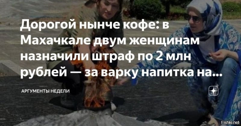 Женщина заплатит миллионный штраф за танец на мемориале павшим воинам