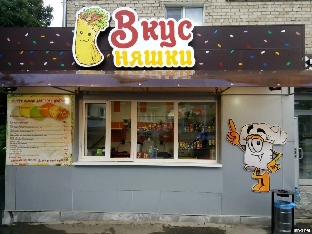 а тут их пробуют