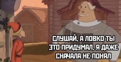 Мужчина менял ценники с дешевых товаров на дорогие, а после покупал их