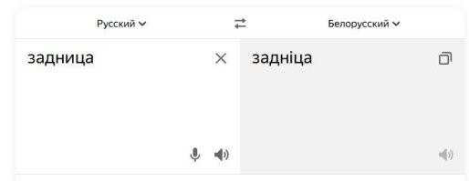 Почему бы и нет