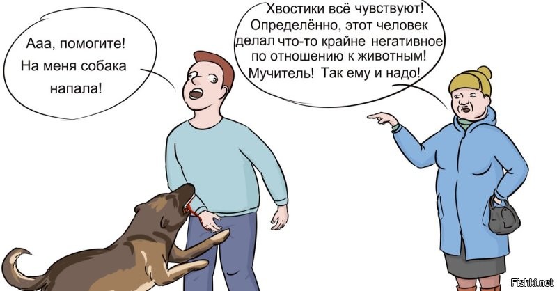 зоошиза не чем не лучше секты! они шизанутые на всю голову и представляют угрозу в обществе!!!