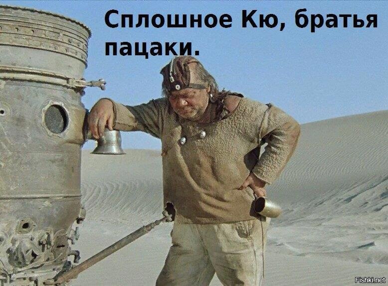 Солянка от 26.11.2025