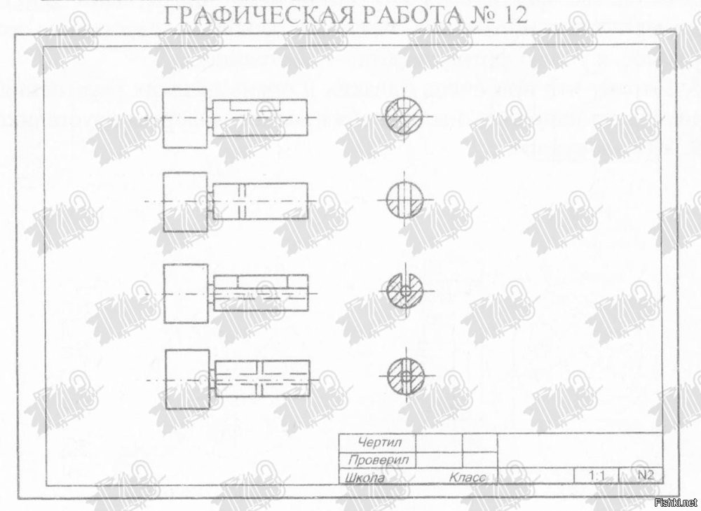 За что больше всего получала я )))) Сейчас черчения нет?