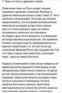 Вина из винограда, конечно, не было. 
Своего. Но привозили с юга. 

А вообще, дрожжи есть на любой ягоде. 
Они хуже "домашних", но сбраживать могут. 
С другой стороны, все дрожжи когда-то были дикими. 

Так что, брагу вполне себе делали.