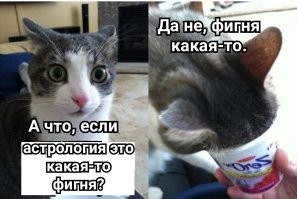 Смешные картинки