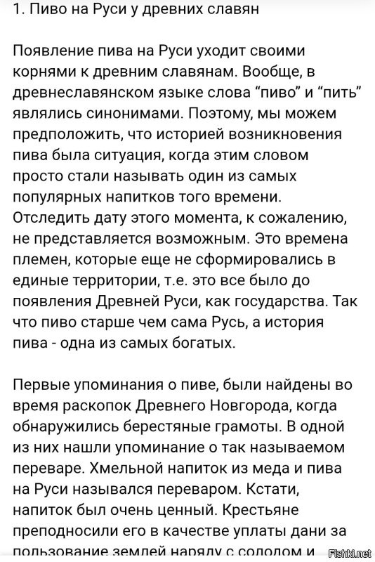 Вина из винограда, конечно, не было. 
Своего. Но привозили с юга. 

А вообще, дрожжи есть на любой ягоде. 
Они хуже "домашних", но сбраживать могут. 
С другой стороны, все дрожжи когда-то были дикими. 

Так что, брагу вполне себе делали.