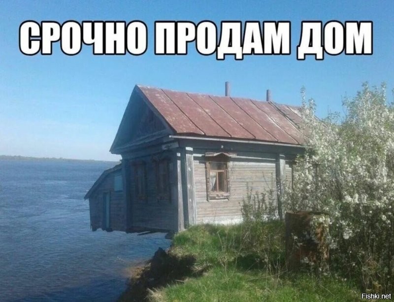 Квартиры и дома в Запорожской области продаются за бесценок