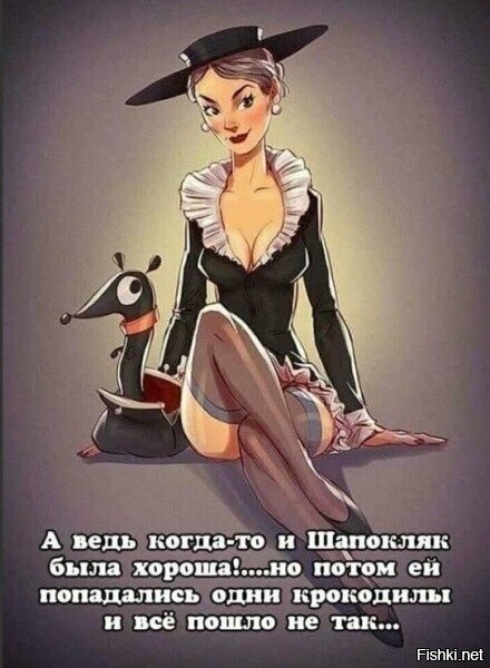 Солянка от 26.11.2025