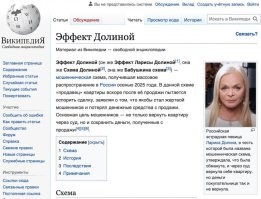 Лариса Долина может полностью компенсировать стоимость квартиры, проданной "под влиянием мошенников", новогодними концертами