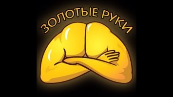 Уровень помощи другим — Бенедикт Камбербэтч