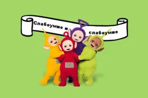 Как зумер машину поджигал