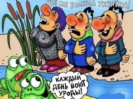 Политика , политика , политика