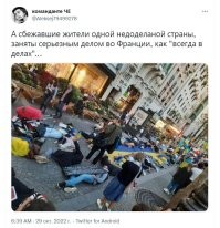 Политика , политика , политика