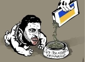 Политика , политика , политика