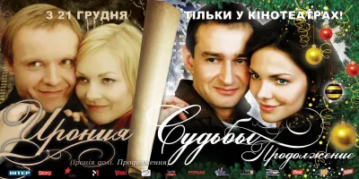 Еще как войдешь! Речушка только подванивать будет....