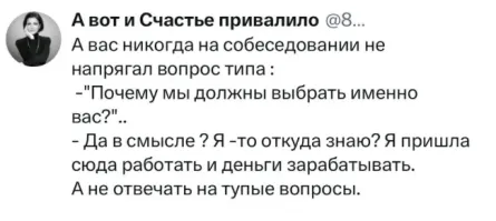 Потому что я согласен получать на полмиллиона меньше Миллера.