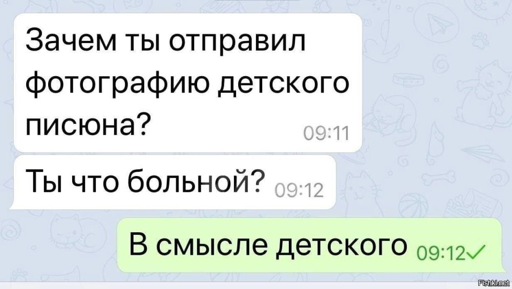 В Госдуме предложили штрафовать за отправку женщинам интимных фотографий