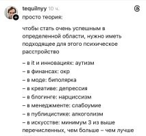Ну первые два пункта еще можно считать профессиями. А вот остальные каким боком к профессиям отнесли...