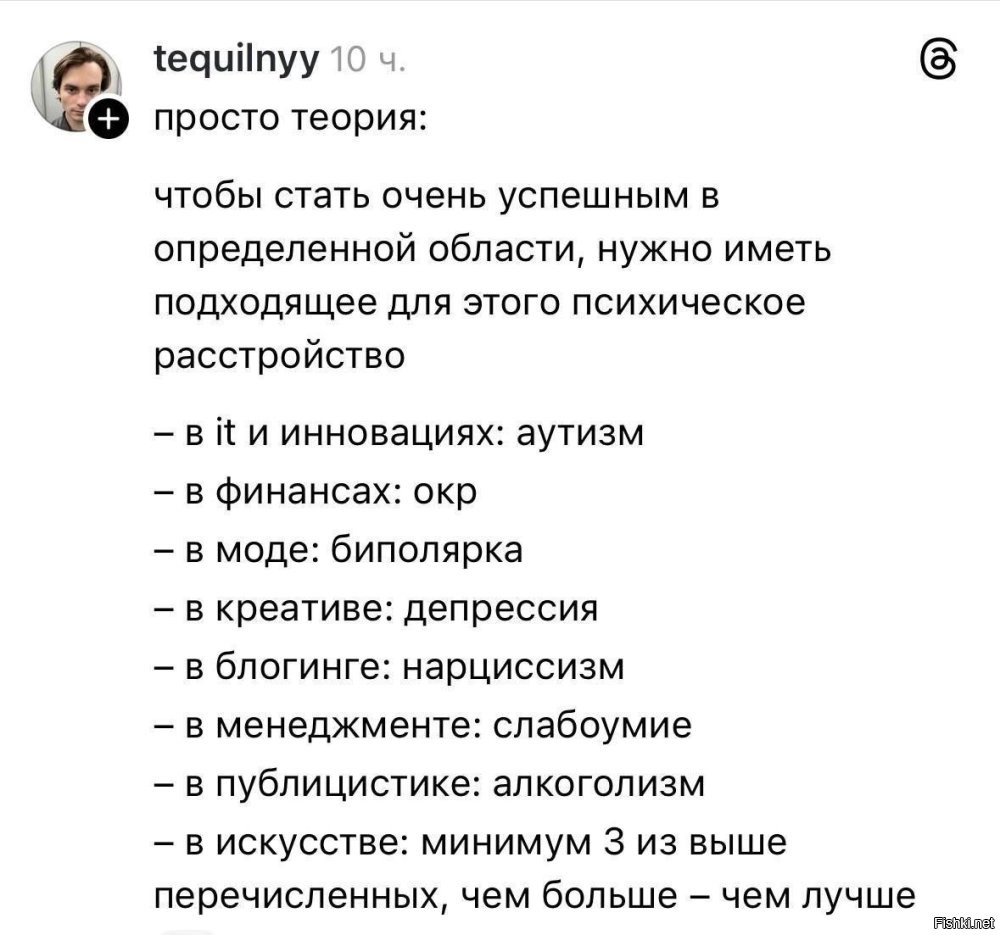 Ну первые два пункта еще можно считать профессиями. А вот остальные каким боком к профессиям отнесли...