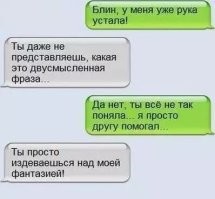 Если долго вглядываться в дупло, дупло начнёт вглядываться в тебя.
.