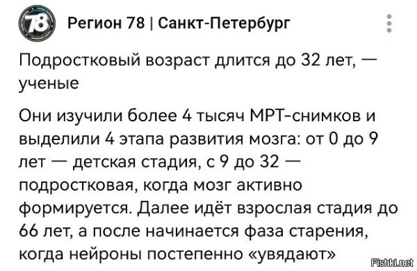 Исследования проводились по заказу ПФР.