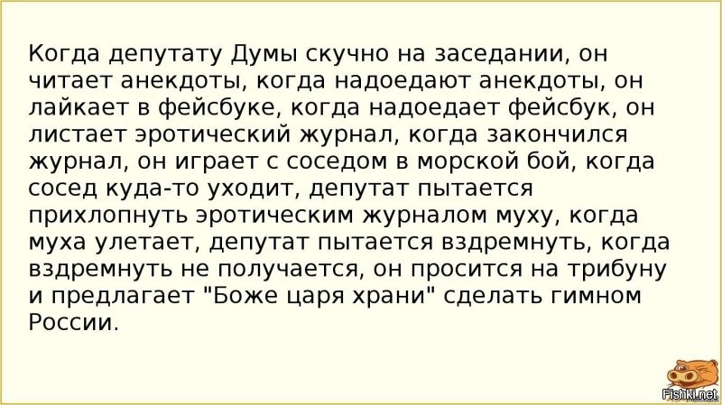 В Госдуме предложили штрафовать за отправку женщинам интимных фотографий