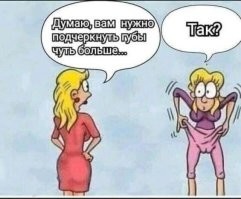 Поездка в купе закончилась нотацией