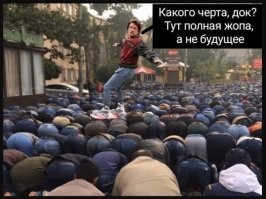 В Кемерово оштрафовали мигрантов, совершивших публичный намаз в супермаркете