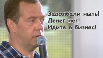 собсно гос-во уже ответило