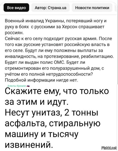 А с чего эта свинота решила, что ей дадут российское гражданство?