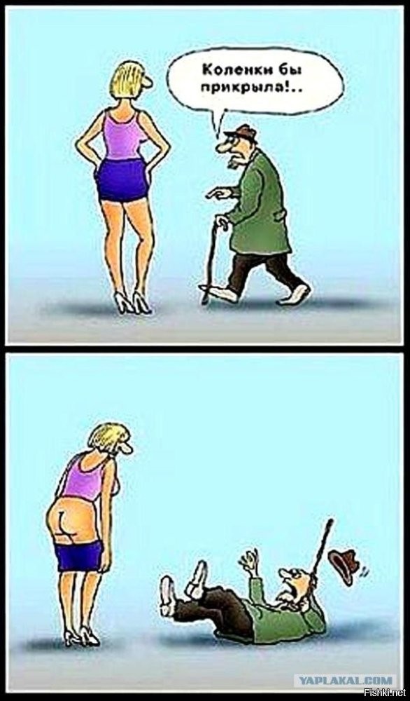 Поездка в купе закончилась нотацией