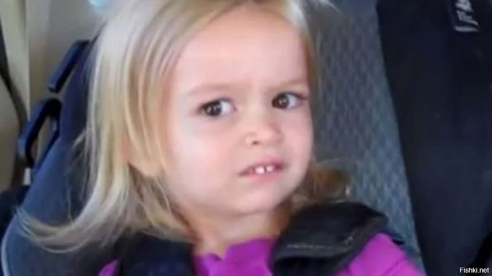 - Так я не поняла, ты Алекс или Антошка?