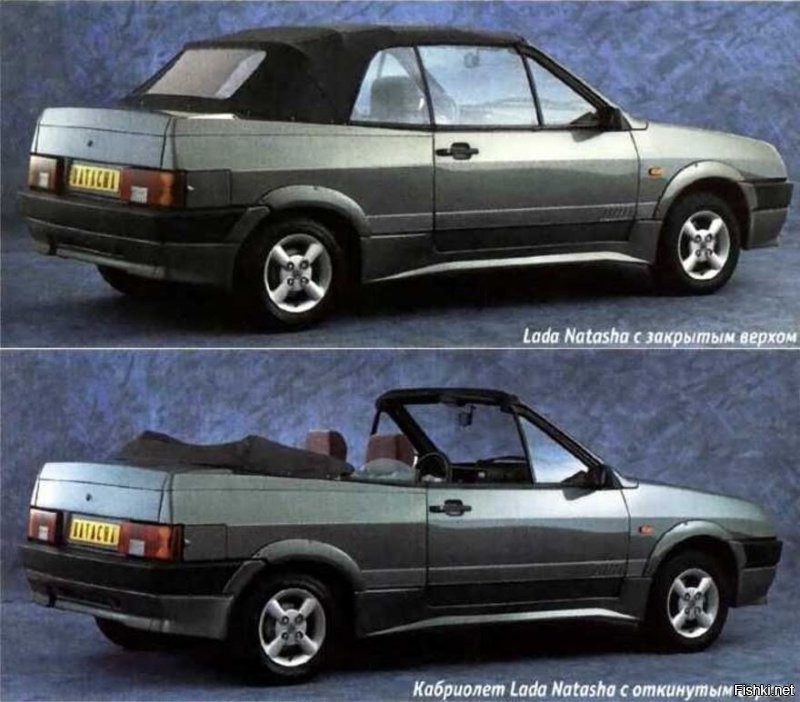 Знакомьтесь - Lada Natascha, на базе ВАЗ-2108, уроженка Бельгии