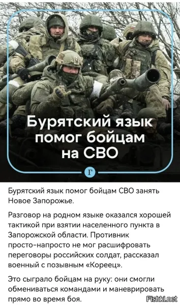 Политическая рубрика от&nbsp;NAZARETH за&nbsp;24.11.25. Новости, события, комментарии - 1940