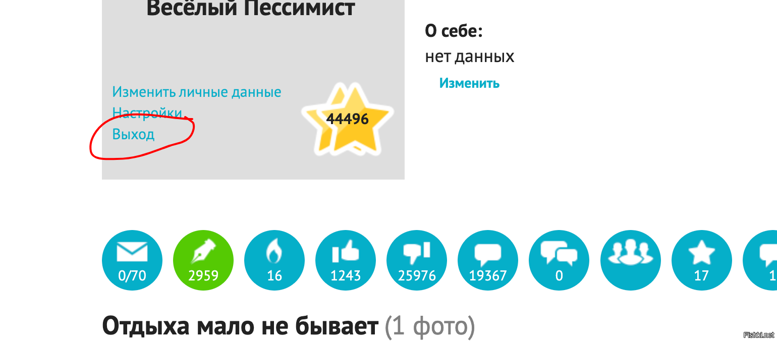 Как удалится из фишек, подскажите