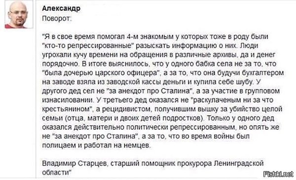 А правда его подставили или нет вот в чем вопрос.