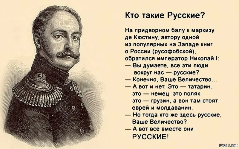 А вот здесь не соглашусь.
Именно русский.
