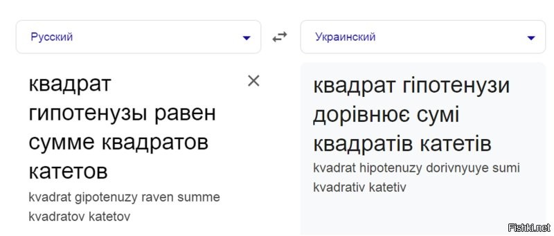 Куйня какая-то получается...
