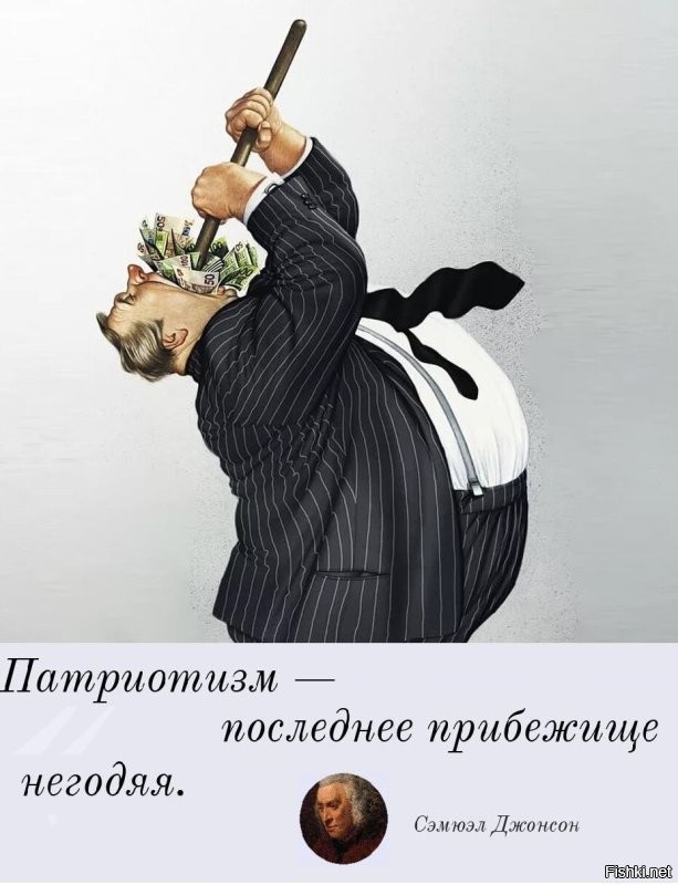 Политика , политика , политика